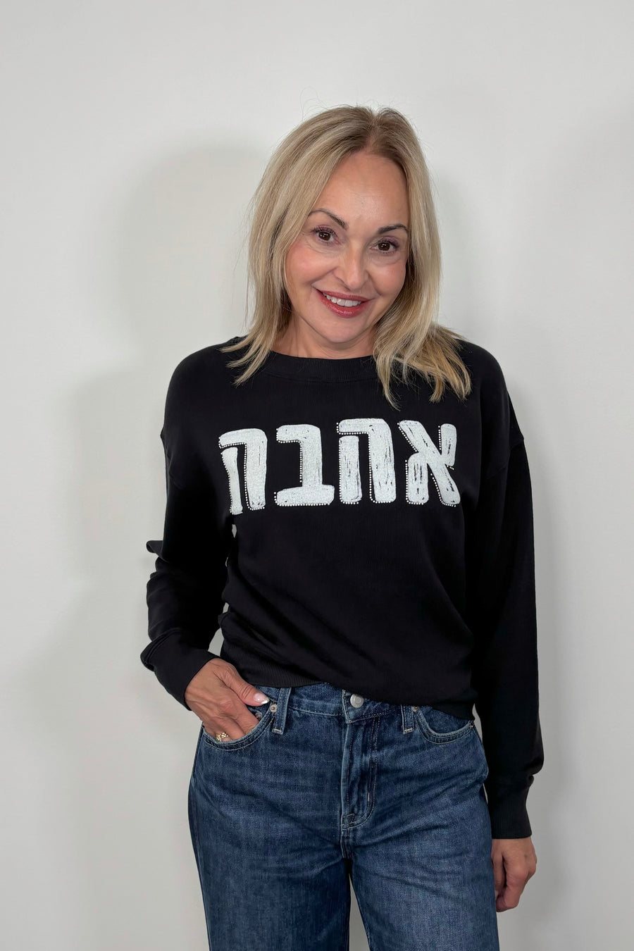 CHRLDR Ahava Sweatshirt