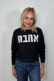 CHRLDR Ahava Sweatshirt